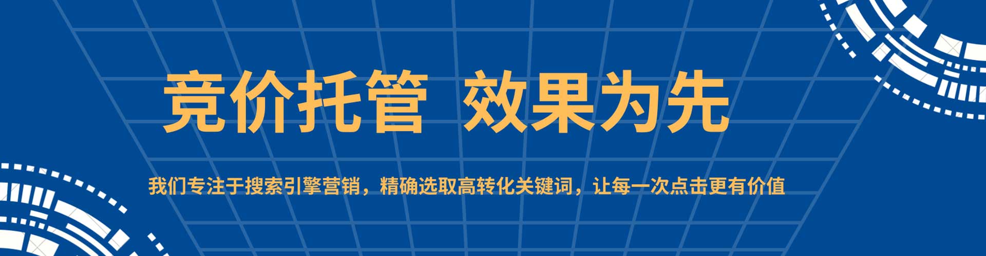 青冈信息流运营
