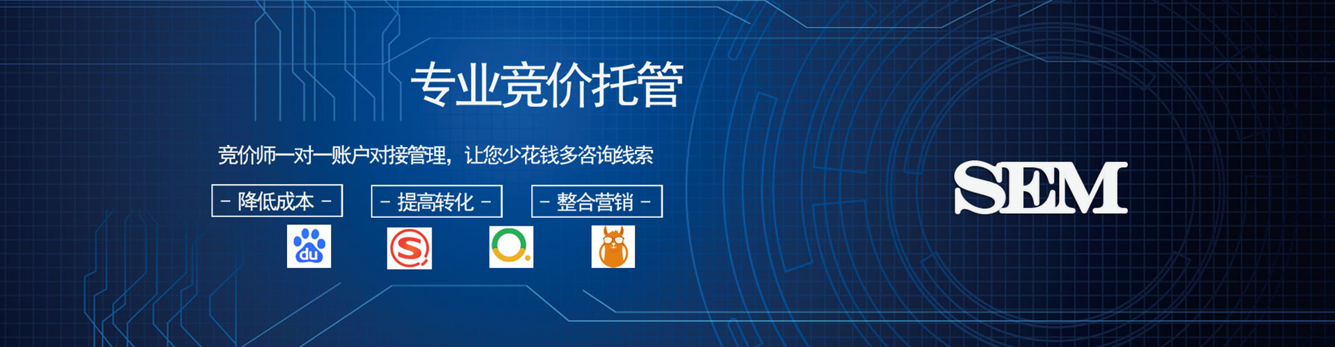 青冈百度竞价开户